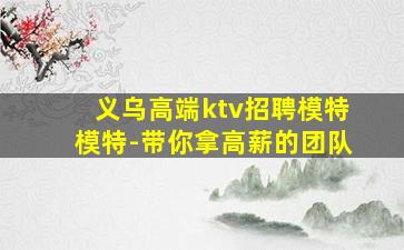 资阳夜场招聘