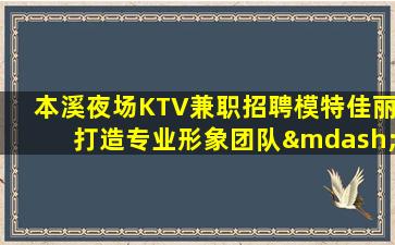 随州酒吧招聘