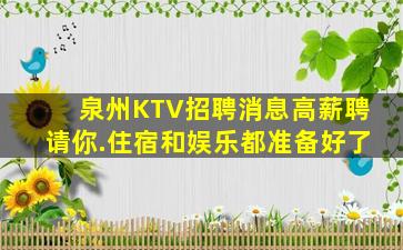 常德酒吧招聘