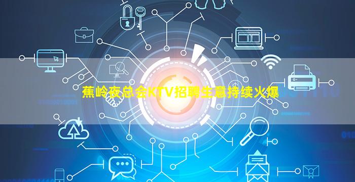 荆州酒吧招聘